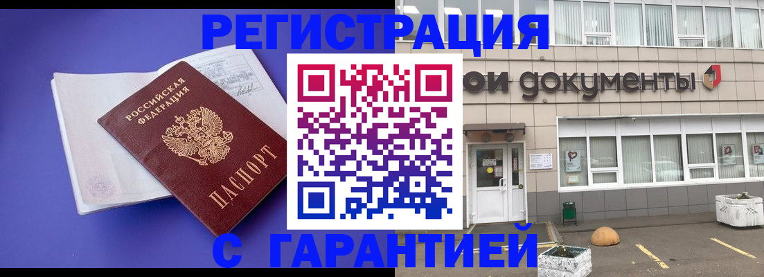 форма 3 в Тимашёвске